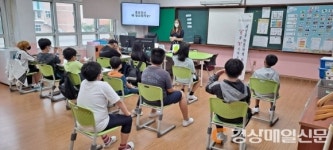 칠곡군 숭산초, 청소년 충효교실 수업 실시
