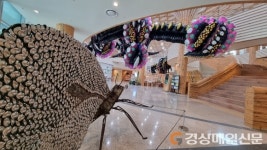 국립백두대간수목원, 탄소중립 실천 필요성 전한다