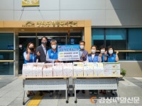 한국자유총연맹 수성구지회, 코로나19 극복 안심키트 전달