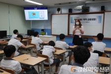 안동중학교, DB손해보험과 ‘1사 1교 금융교육’