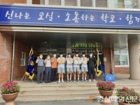 김천 중앙고, 제32회 회장기 세팍타크로 대회 2종목 우승