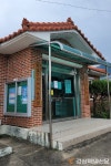 군위군 의흥면, 경로당 환경개선 사업 시행