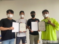 포항대학교 기계시스템과 재학생, 적정기술 설계 우수상 수상