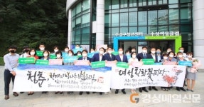 수성대학교에 수성구청년센터 문 열어