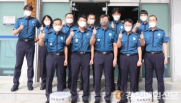 영주경찰서 서부지구대, 베스트지역경찰관서 인증패