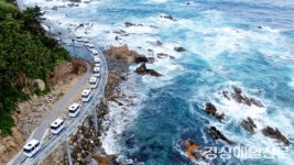 울진군, 죽변해안스카이레일...동해안의 비경과 함께 힐링