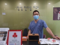 포항 장성한마음치과, 저소득 독거노인 치료 지원