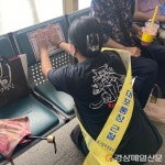 대구중부경찰서 동덕지구대, 보이스피싱 예방 홍보단 운영