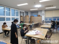 영주평생학습센터 “올 가을엔 자기계발 어때요”