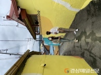 성주군, 별고을 벽화골목길 조성