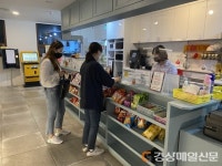포항시 북구청, PC방 방역수칙 이행여부 현장점검