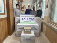 울진농업협동조합, 울진중에 KF94 마스크