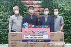 대구 지산2동 희망나눔위, 이웃돕기 성품 전달