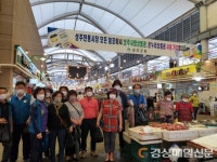 성주군 국민운동3단체 “추석맞이 장보기 함께 해요”