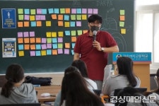 구미도서관, 찾아가는 인문학 아카데미 진행