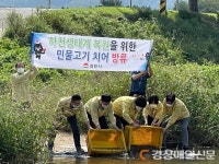 김천시, 직지천 일원에 미꾸라지 치어 방류