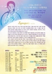 ‘뮤지컬 원이엄마’, 17~19일 안동서 공연