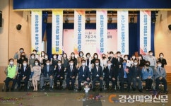 대구 동구청, 동구사회복지대회 제1회 개최