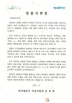 수성구 “따뜻한 마음 나누는 명절 되세요”
