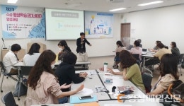 수성구, 수성평생학습코디네이터 양성과정 개강