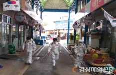 봉화군, 상설ㆍ억지춘양시장 ‘방역 꼼꼼히’