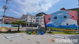 김천 평화동, 도시재생사업 마무리 한창