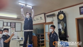 전기안전공사 경북동부지사ㆍ김정재 의원, 언택트 전기설비 봉사