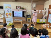 김천동부초 병설유치원, 동시 낭송 대회 개최