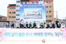 김천시, 공공산후조리원 2022년 완공 목표 사업 박차