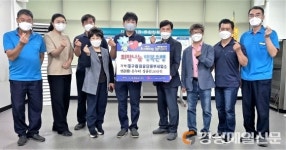 대구환경공단 동부사업소, 저소득층 상품권 전달