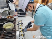 봉화 백두대간수목원, 시설물 안전점검