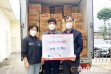 청송 진보식자재마트, 진보면에 사랑의 라면 전달