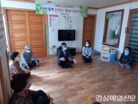 경산 자인면,?추석 앞두고 경로당 23개소 방문