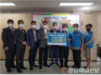 성동교회, 대구 신암4동행정복지센터에 성금 기탁