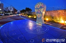대구 남구, ‘문화가 있는 날’ 지역특화 사업 선정