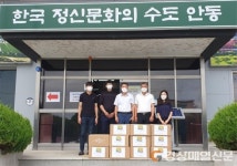 다미개발, 안동시 풍천면에 식품꾸러미 전달