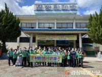 포항시새마을회, 추석맞이 다중이용시설 방역 실시
