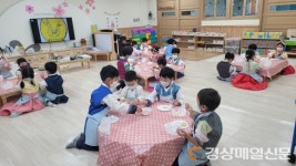 농소유치원, 추석놀이 주간 운영