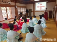 영천교육청, 민주시민교육 지역특색사업 학생연수 실시