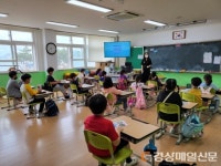 울진 죽변초, 트럭에 바다를 담아가는 해양 환경 이동교실 가져