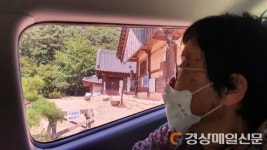 금성카리타스요양원 시설 사진