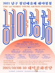 Naver 搜索结果照片 2