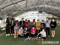 영주여자고등학교, 미인동아리 행복 나눔