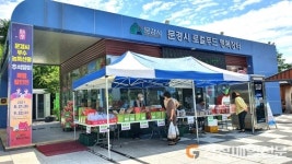 문경시농특산물상설할인판매장 | 문경시, 추석 농특산물 판매실적에 ‘웃음꽃’