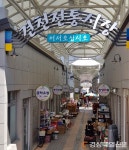 경주 건천시장에 공영주차장 생긴다