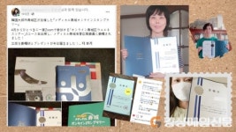 수성구, 메디컬수성 온라인 스탬프트레일 성황리 종료