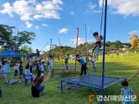 군위삼국유사테마파크, 추석 연휴 인기폭발