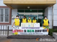 청도군, 마을 경로당에 살균박스 및 체온계 비치
