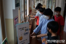 울진 기성초, 미소지움 사진 콘테스트 열어