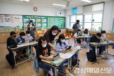 엠앤씨커뮤니케이션경북본부 | 경북 STEAM 교육 확산을 위한 소통의 장